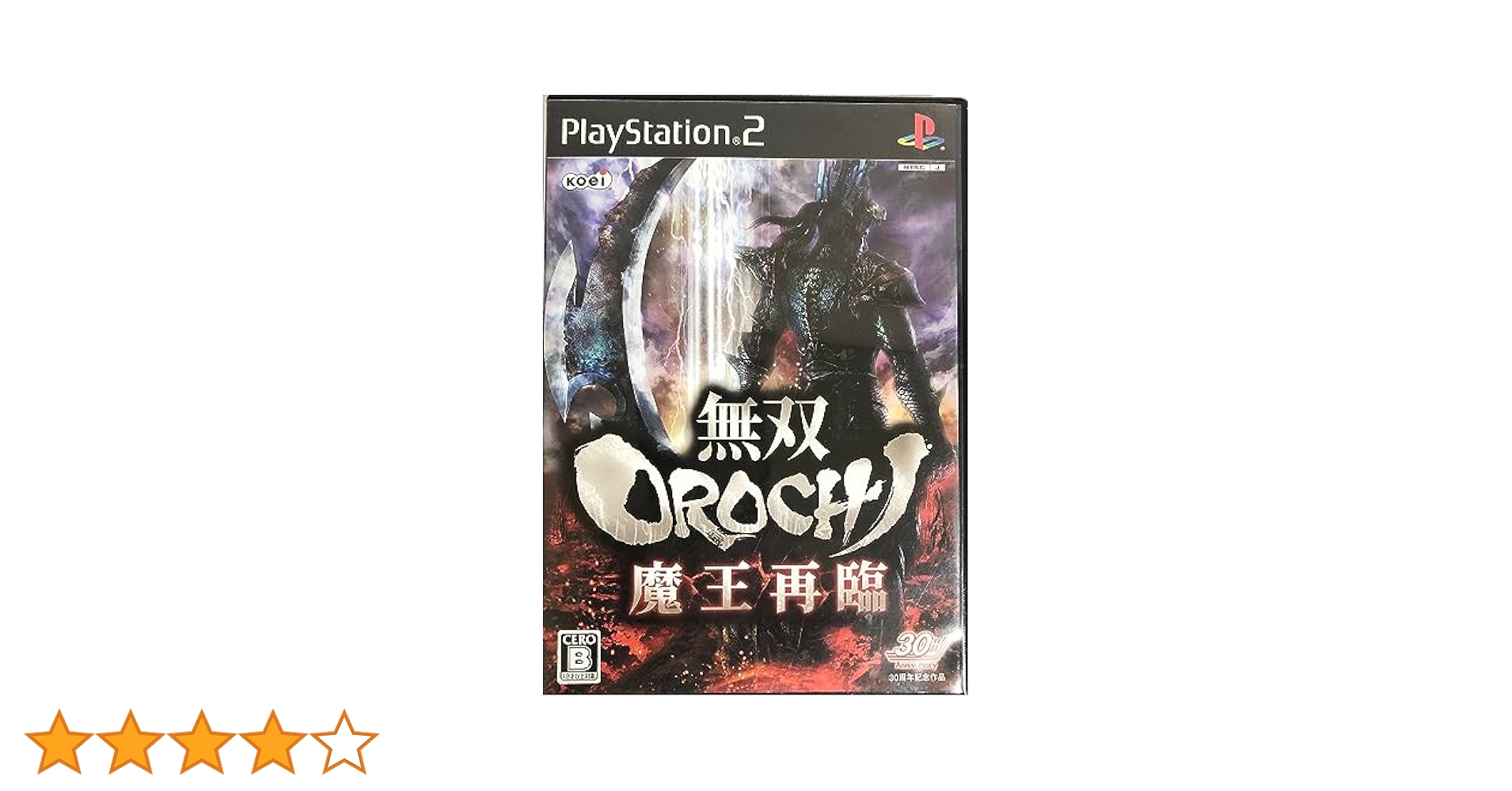 全巻 真三國無双 戦国無双 猛将伝 無双OROCHI 魔王再臨 4コマ 三国無双 Amazon | 真・三國無双4 猛将伝 | ゲーム